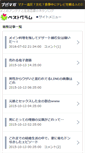 Mobile Screenshot of bestgram.net